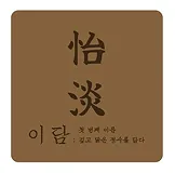 brand_이담
